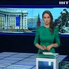 Україна схвильована використанням армії Росії за кордоном