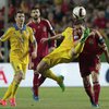 Украина - Испания: где смотреть матч онлайн
