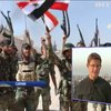 В Сирии бои с повстанцами транслируют в прямом эфире
