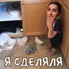 Тина Канделаки изобрела гранату для Москвы: реакция соцсетей