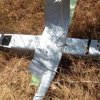 Над Турцией сбили беспилотник, который летал над Донбассом (фото)
