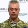 На Донбасі ворог погрожує солдатам за допомогою SMS