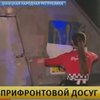 В Горловке украсили ночной клуб сбитым украинским самолетом