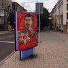 Культ Сталина на Донбассе: красная звезда и пионеры ДНР 