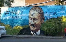 В Крыму решили закрасить все портреты Путина. Фото Kerch.FM
