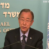 Генсек ООН закликав припинити насильство у Єрусалимі