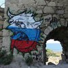 В Феодосии крепость разрисовали чудовищем цвета флага России 
