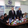 Сотрудничество фармпроизводителей и властей Харьковщины сделает лекарства доступнее