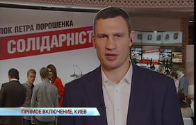 Кличко обещает мотивировать киевлян ходить на выборы