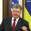 Петр Порошенко порадовался поддержке реформ украинцами