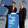 "Газпром" позорно опустили в рейтинге энергетических компаний