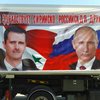 Война в Сирии: Москва открыла "второй фронт" в интернете (видео)