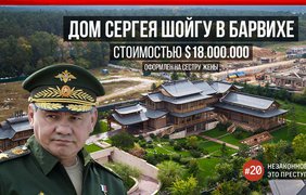 Дом министра обороны России Сергея Шойгу. Фото alburov.ru