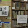 У Москві шукали русофобію в українській бібліотеці