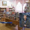 Директору української бібліотеки у Москві викликали швидку