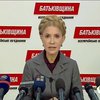 Юлия Тимошенко требует остановить фальсификацию выборов