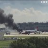 У США через витік пального спалахнув літак