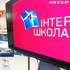 Учні "Інтершколи" навчатимуться у метрів телебачення України