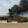 В Москве горит спорткомплекс "Лужники" (фото, видео)
