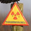 Чернобыльская зона превратилась в заповедник