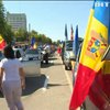 Уряд Молдови пішов на поступки демонстрантам