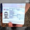 Бандити з Донбасу намагалися провезти в Крим наркотики 