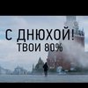 Песню Тимати о Путине затроллили в пародии на клип