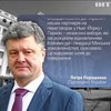 Порошенко сподівається повернути Донбас за допомогою виборів