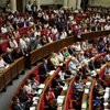 Безвизовый режим с ЕС: онлайн-трансляция заседания Верховной рады