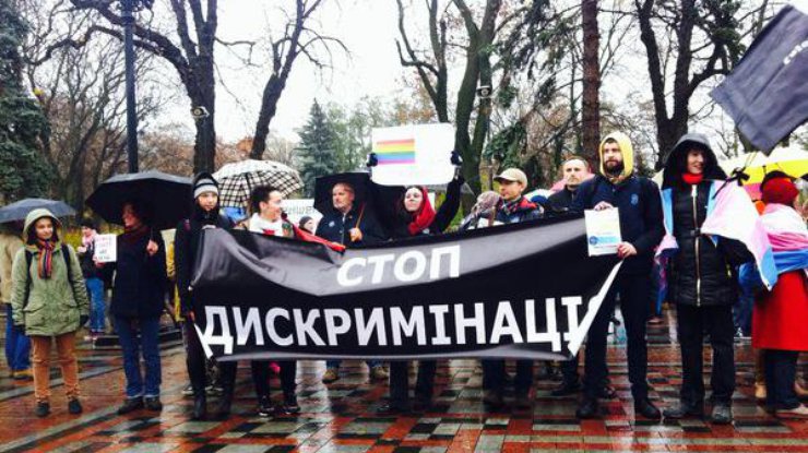 Активисты требуют принять антидискриминационную поправку в Трудовой кодекс. Фото Twitter/Hromadske,Anastasia Magazova