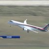 В Японії тестують новий пасажирський літак