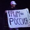 Limp Bizkit в Воронеже выступили с плакатом "Крым - Россия" (фото)