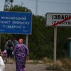 ЛНР вернет Украине контроль над границей в обмен на выборы