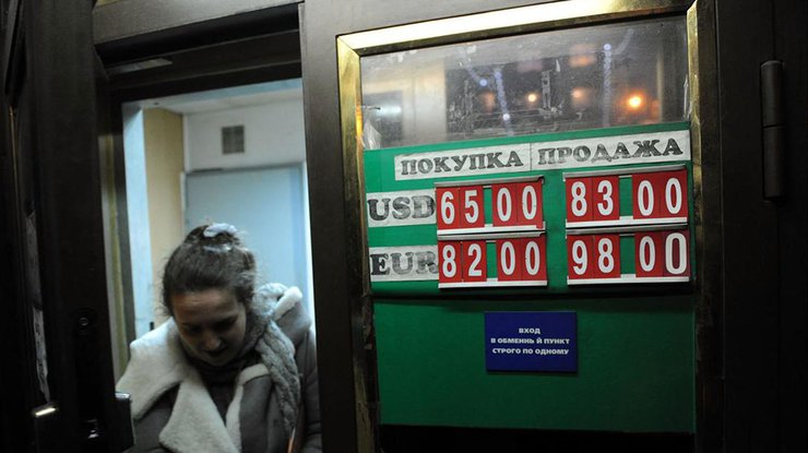В России рубль снова побил рекорд падения