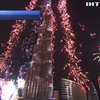Дубай - найпопулярніше містом для святкування Нового року