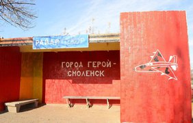 В Луганской области переименовали остановки. Facebook/Alchevskiy