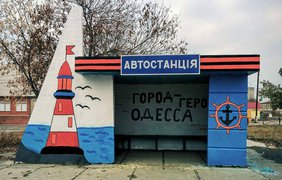 В Луганской области переименовали остановки. Facebook/Alchevskiy