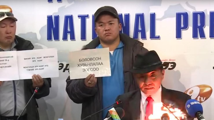 В Монголии глава профсоюза поджег себя
