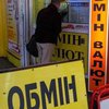 Доллар в Украине официально перевалил за 23 гривны