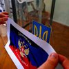 ЛНР хочет участвовать в изменении Конституции Украины