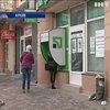 Голоса в Днепропетровске могли скупать за деньги Нацбанка