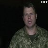 Військових під Донецьком атакували бронетехнікою