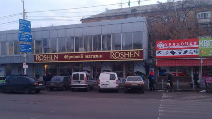 Два магазина Roshen закрыты из-за угрозы взрыва