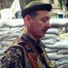 Гиркин пророчит поражение ДНР из-за наркоманов и алкоголиков (видео)