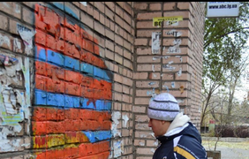 В Луганске пытаются бороться с украинскими граффити