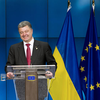 Ассоциацию с Украиной ратифицировал весь Евросоюз