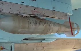 Россия сбрасывает на Сирию "бомбы мести" (видео)