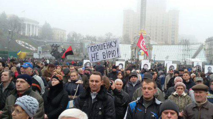 "Вече" на Майдане