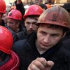 В Красноармейске шахтеры начинают массовые забастовки