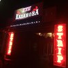 В Симферополе штрафуют кафе за использование света